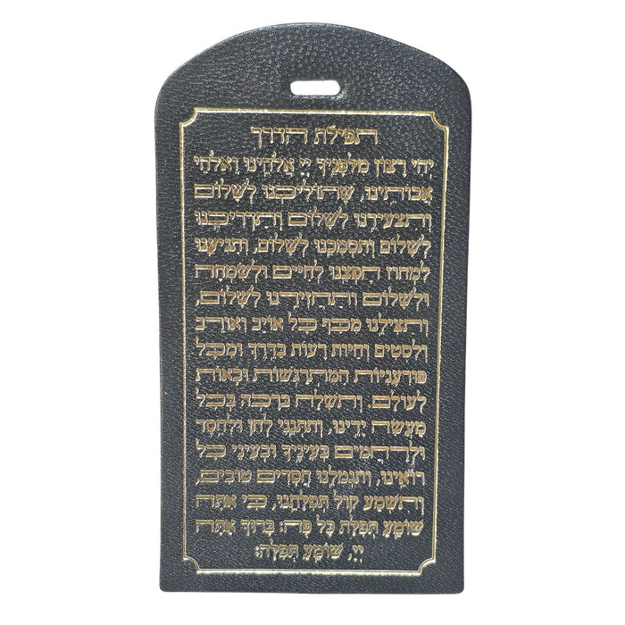 תפילת הדרך מעור אמיתי – מחזיק מעוצב ויוקרתי לרכב ולמזוודה