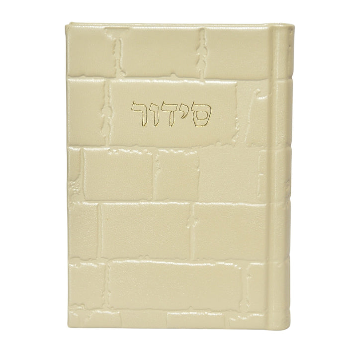 סידור ברכי נפשי עור אמיתי דגם כותל נוסח ספרד בינוני (17x12 ס"מ)
