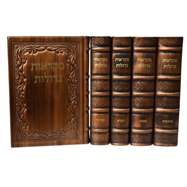סט מקראות גדולות מעור אמיתי - פורמט גדול, 5 כרכים