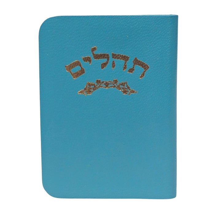 ספר תהלים זעיר מעור אמיתי – מבחר צבעים (7x5 ס"מ)