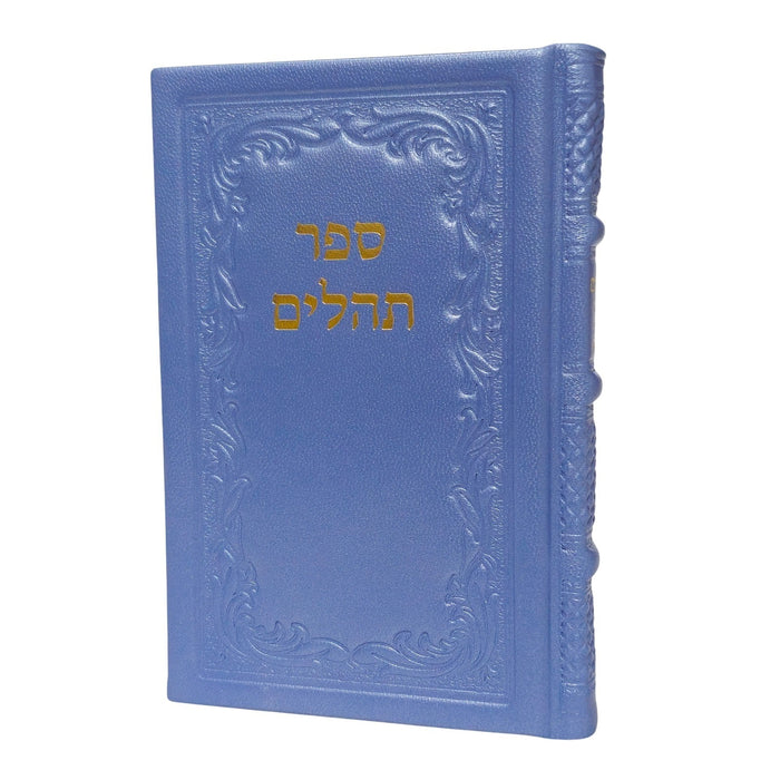 ספר תהלים אוהל יוסף יצחק, פורמט בינוני - כריכת עור