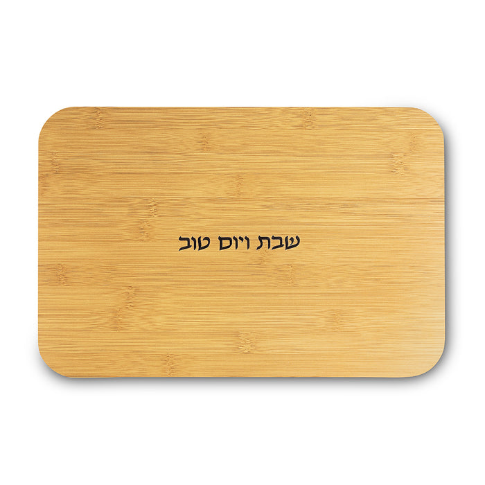 מגש חלה מעץ 37*25 ס"מ