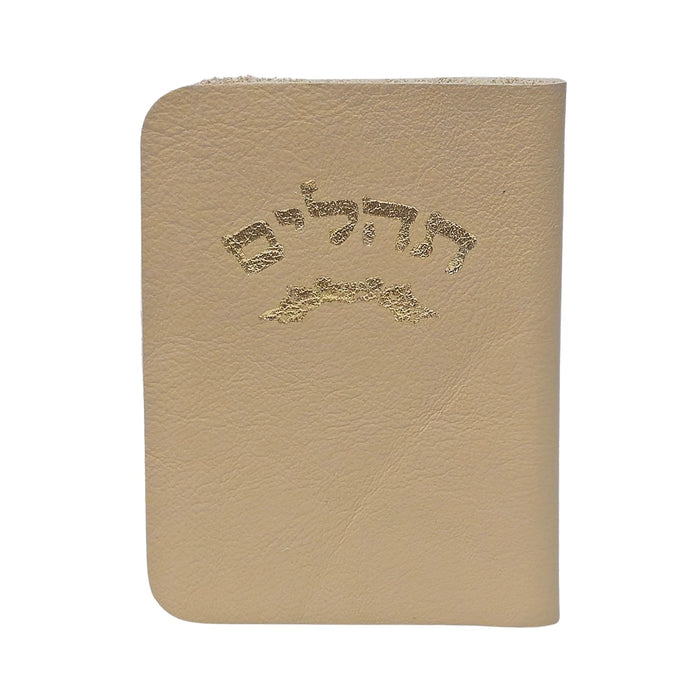 ספר תהלים זעיר מעור אמיתי – מבחר צבעים (7x5 ס"מ)
