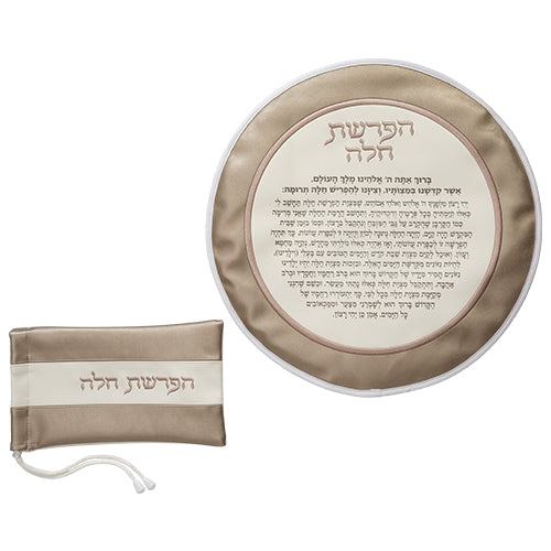 [[סט הפרשת חלה דמוי עור מהודר 40 ס"מ