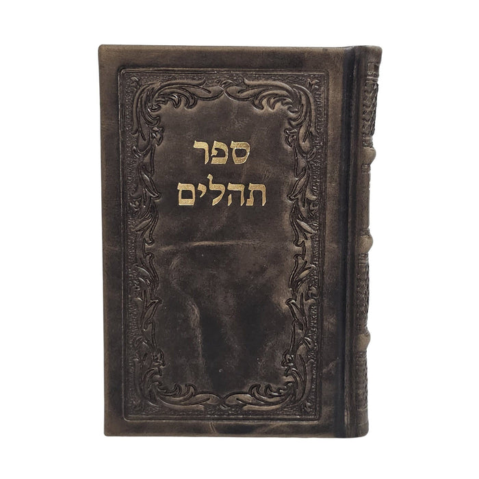 ספר תהלים אוהל יוסף יצחק, פורמט בינוני - כריכת עור