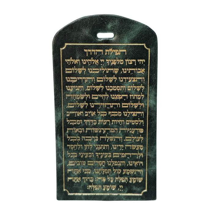תפילת הדרך מעור אמיתי – מחזיק מעוצב ויוקרתי לרכב ולמזוודה