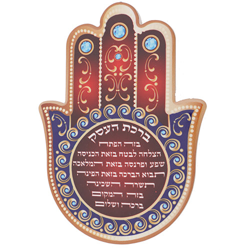 מעמד חמסה מקרמיקה עם ברכת העסק בעברית בגווני אדום כחול עם אפשרות תלייה 15X11 ס"מ