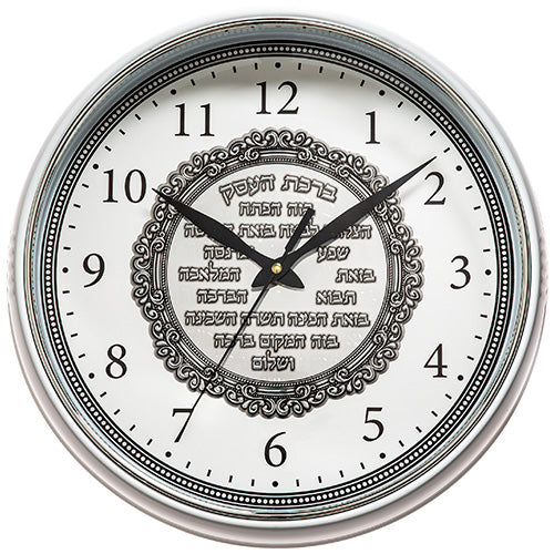 שעון קיר מהודר לבן עם פלקטה מוכספת ברכת העסק עברית 35 ס"מ