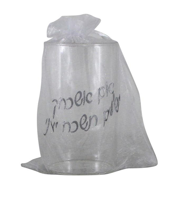 כוס חתן "אם אשכחך ירושלים" באריזה מהודרת 10 ס"מ