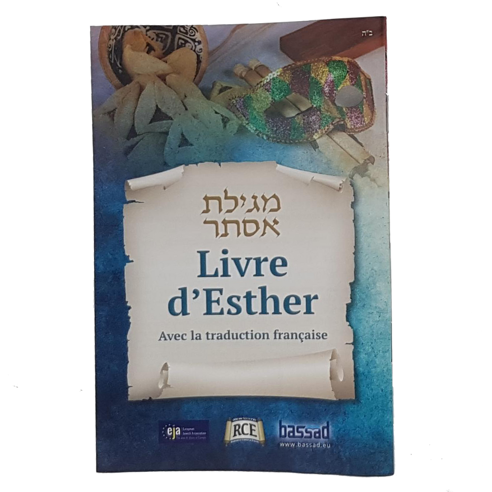 מגילת אסתר עם תרגום לצרפתית