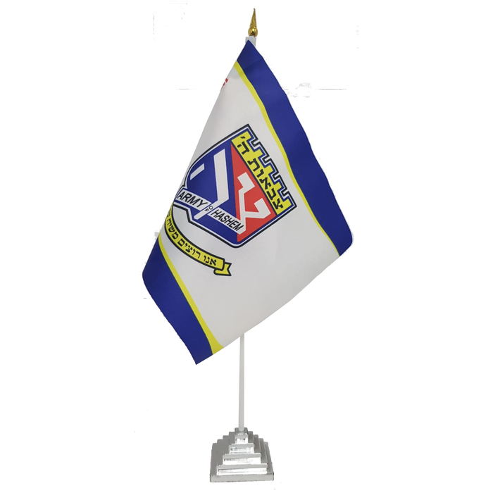 דגל צבאות השם על סטנד