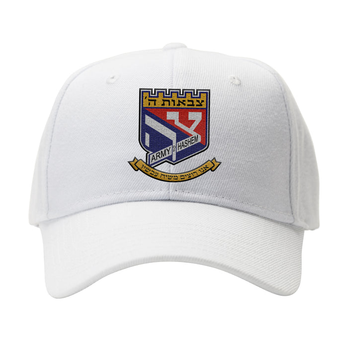 כובע צבאות השם